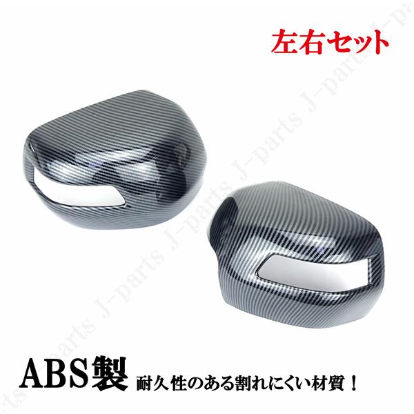 NBOX N-BOX カスタム エヌボックス JF1 JF2 ドアミラーカバー 光沢