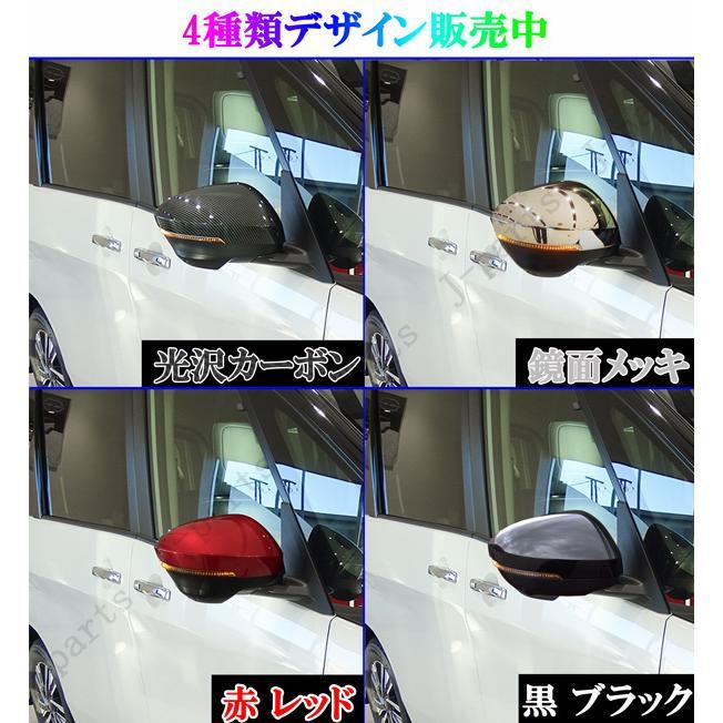 日産 セレナ C28 パーツ 全車適合 光沢カーボン ミラーカバー 