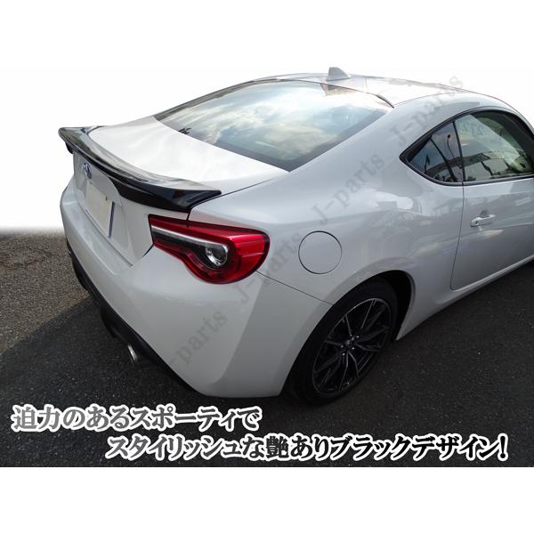 トヨタ 86 ZN6 スバル BRZ ZC6 光沢 艶あり黒 ブラック リア トヨタ 86 ZN6 スバル BRZ ZC6 光沢 艶あり黒 ブラック リア
