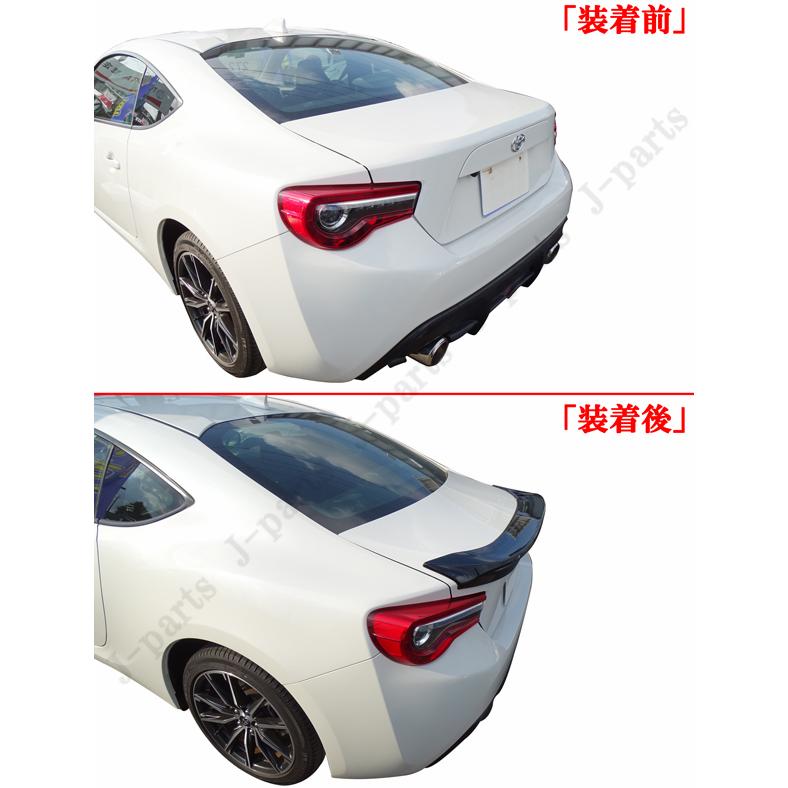 トヨタ 86 ZN6 スバル BRZ ZC6 光沢 艶あり黒 ブラック リア トヨタ 86 ZN6 スバル BRZ ZC6 光沢 艶あり黒 ブラック リア