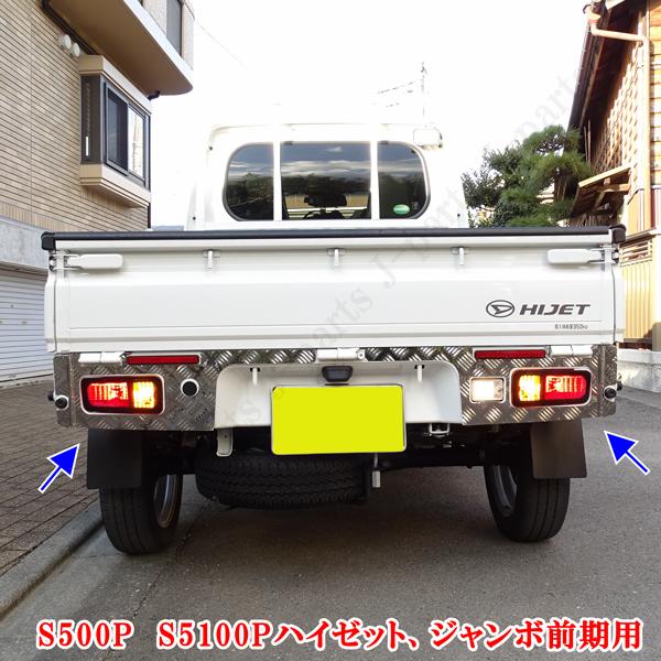 ダイハツ ハイゼットトラック S5 00P S510P 前期専用設計 シマ 縞 模様