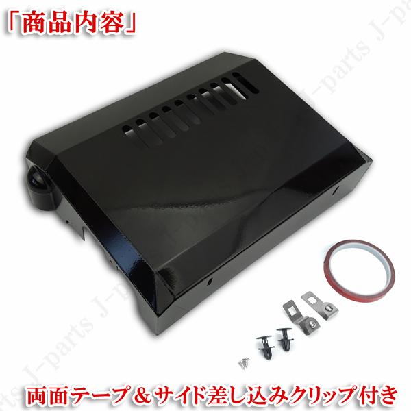 ハイゼットトラック　200系用　バッテリー用カバー ダイハツ ハイゼットトラック S200 S210P S500P S510P 標準 ジャンボ