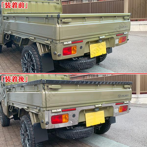 ダイハツ ハイゼットトラック S500P S510P 前期専用 表面 フラット