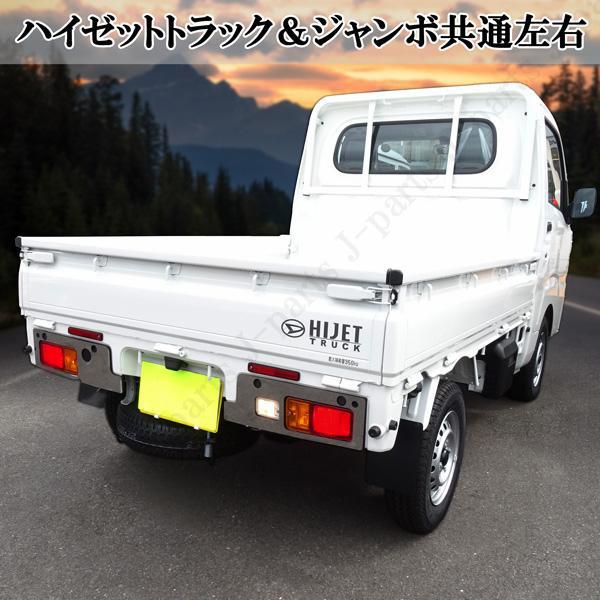 ダイハツ ハイゼットトラック ジャンボ S500P S510P 共通 リアテール