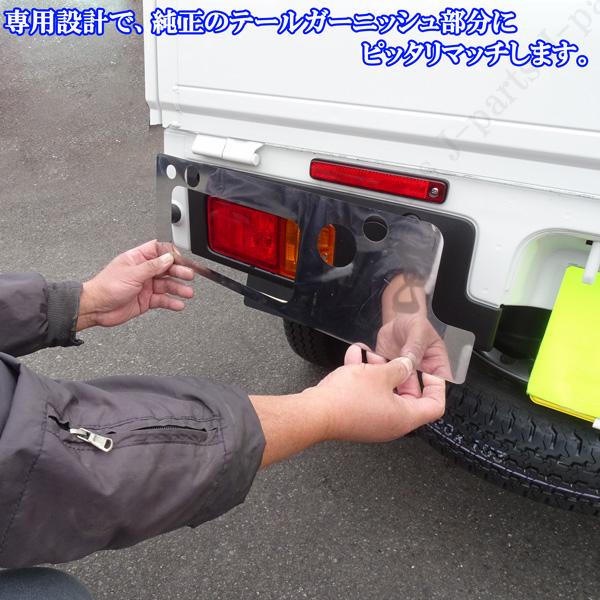 ダイハツ ハイゼットトラック ジャンボ S500P S510P 共通 リアテール