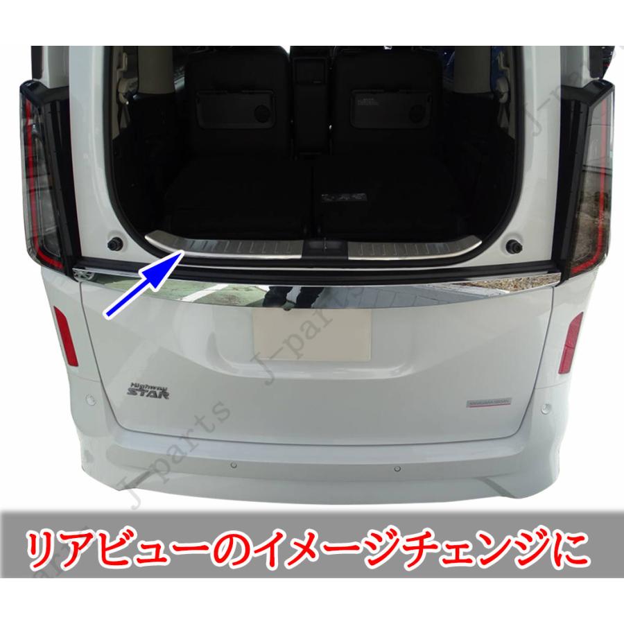 日産 セレナ C28 リア ラゲッジインナープレート リアアッパーガラス