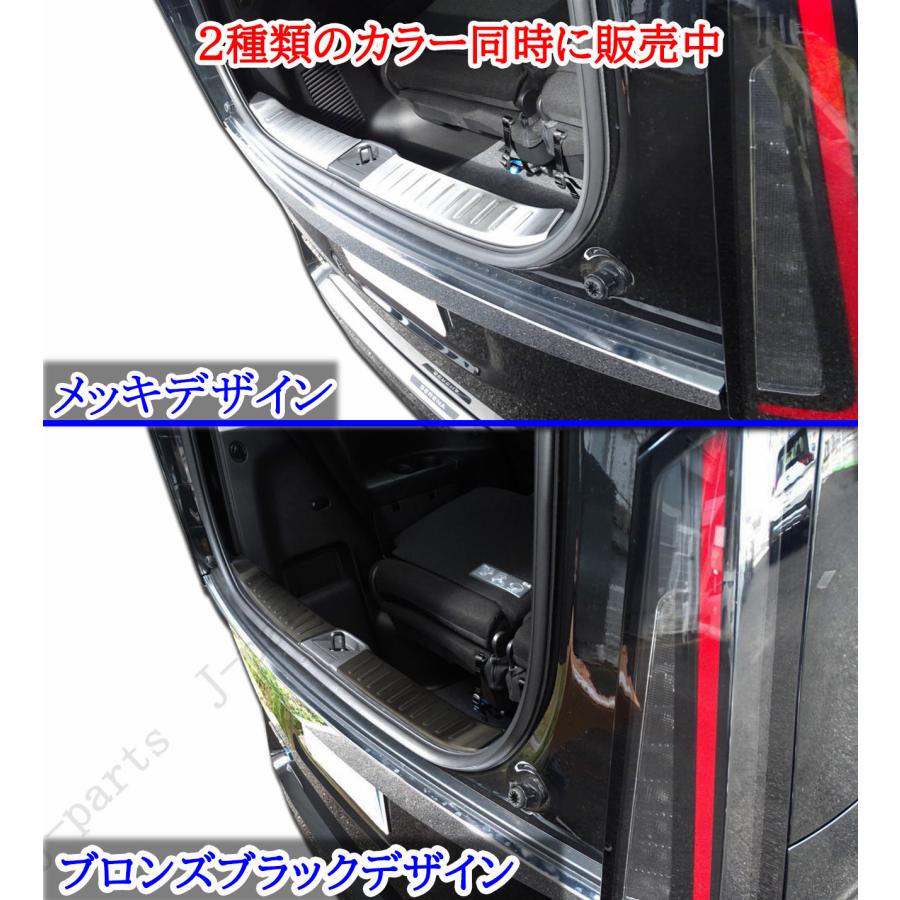 日産 セレナ C28 リア ラゲッジインナープレート リアアッパーガラス