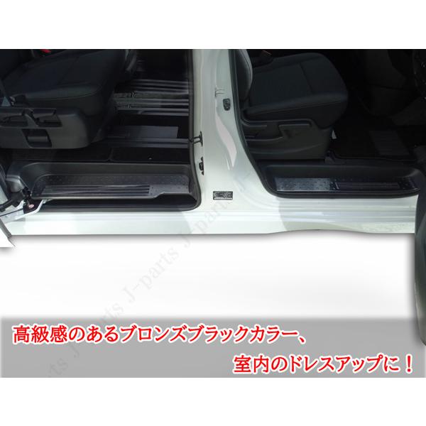 日産セレナ C28系 ドア スカッフプレート ステップガード