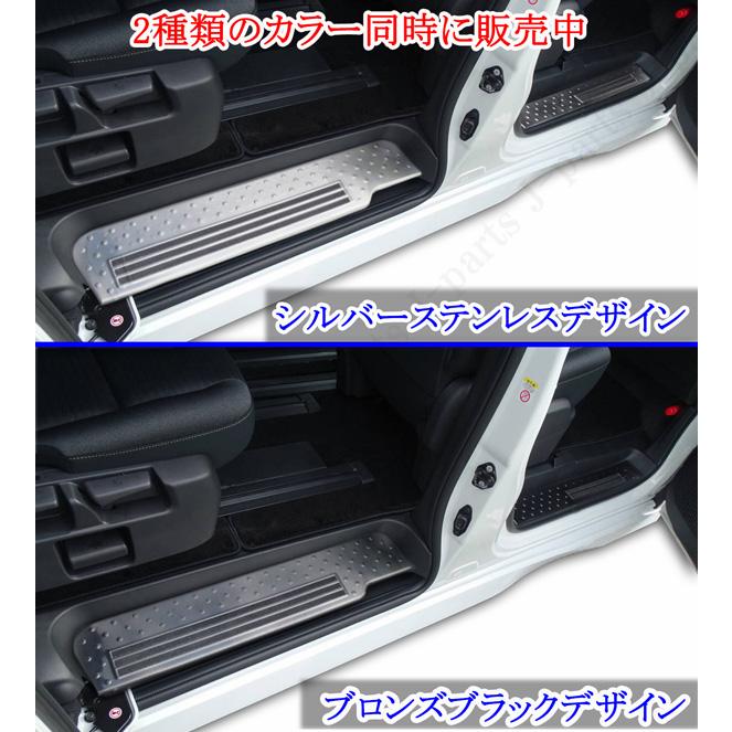 日産セレナ C28系 ドア スカッフプレート ステップガード