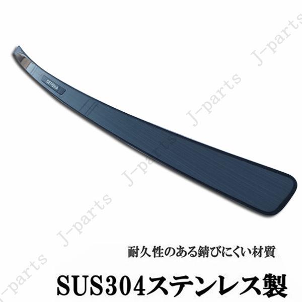 日産 セレナ C28系 ハイウェイスター オーテック ルキシオングレード