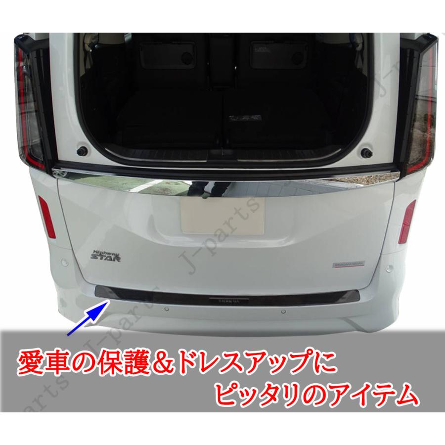 日産 セレナ C28系 ハイウェイスター オーテック ルキシオングレード
