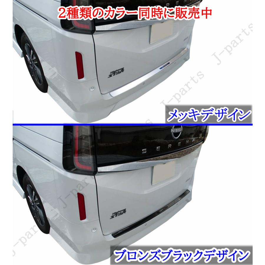 日産セレナ C28系 ハイウェイスター オーテック ルキシオングレード