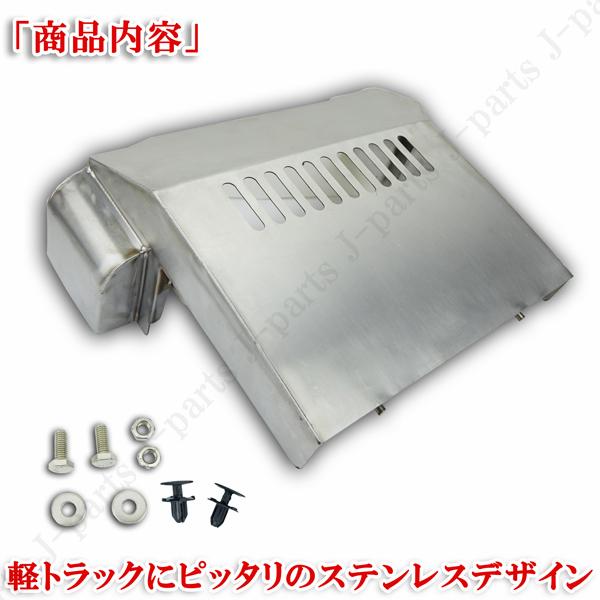 キャリィ スーパーキャリートラック DA16T DG16T DR16T フラット