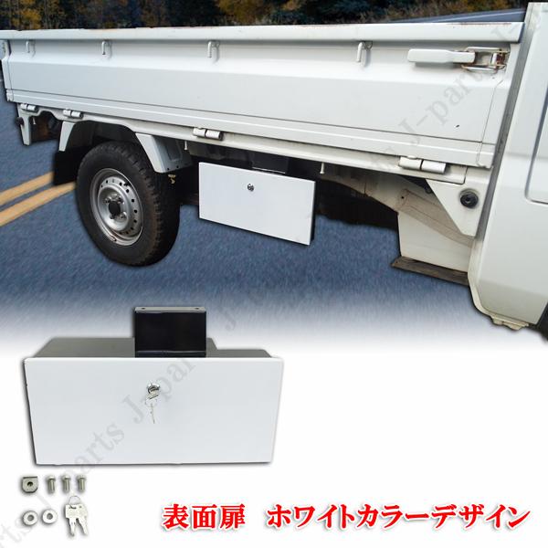 スズキ キャリィトラック キャリー DA16T 3型〜以降 サイド ツール