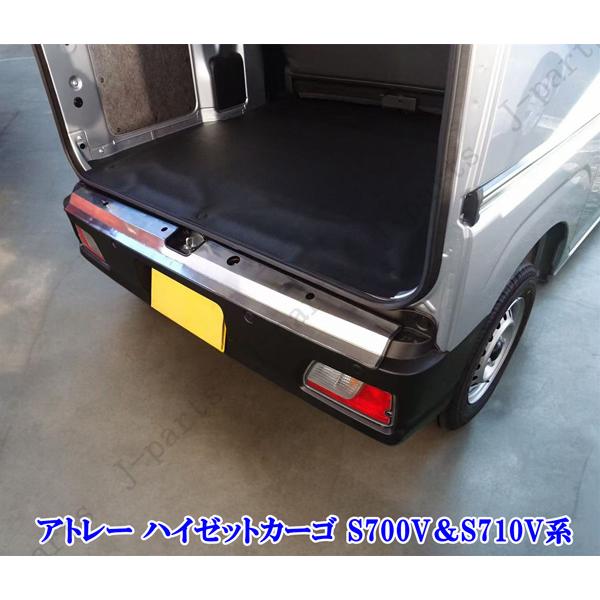 ダイハツ アトレー ハイゼットカーゴ S700V S710V系 ステンレス製