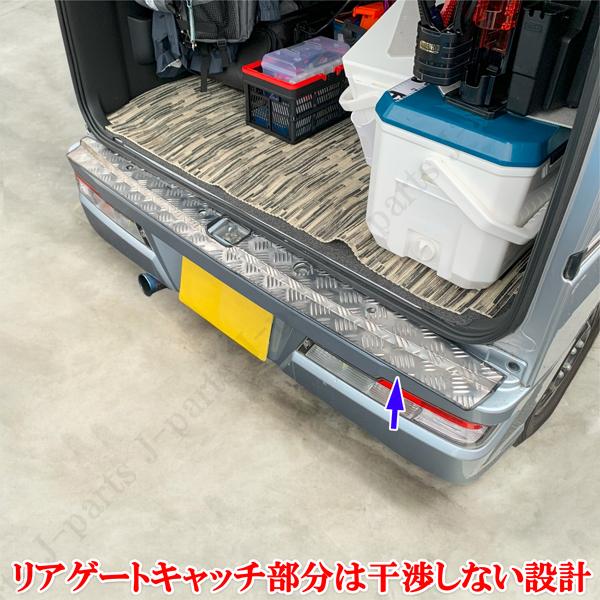 アトレーワゴン 300系 S320G 321G 330 331系 リアバンパーガード リア 