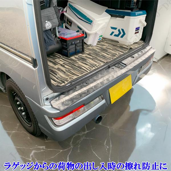 アトレーワゴン 300系 S320G 321G 330 331系 リアバンパーガード リア 