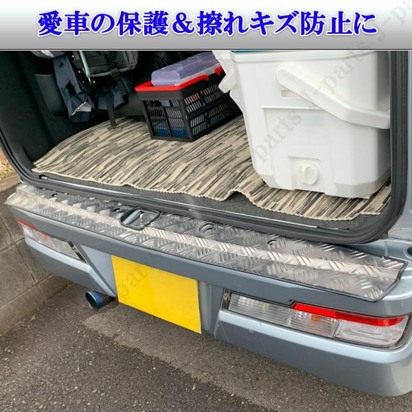 アトレーワゴン 300系 S320G 321G 330 331系 リアバンパーガード リア 