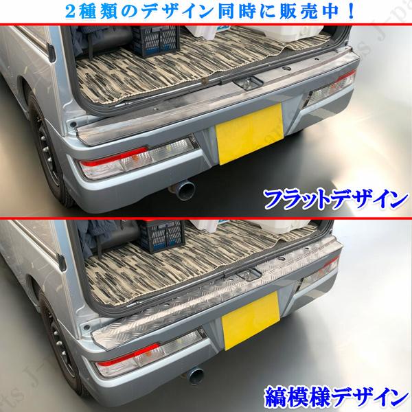 アトレーワゴン 300系 S320G 321G 330 331系 リアバンパーガード リア 