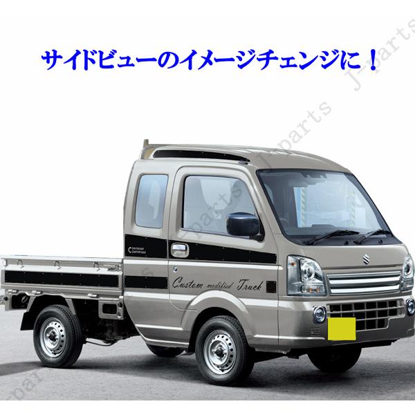 ☆レア☆51キャリィトラック☆エアロバンパー☆グリル☆ワイパーガード 