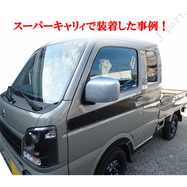 スズキ キャリイトラック スーパーキャリィ ドアミラーカバー シルバー