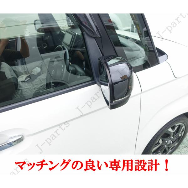 ホンダ NBOX N-box エヌボックス JF3 JF4系 ドアミラーカバー 艶あり