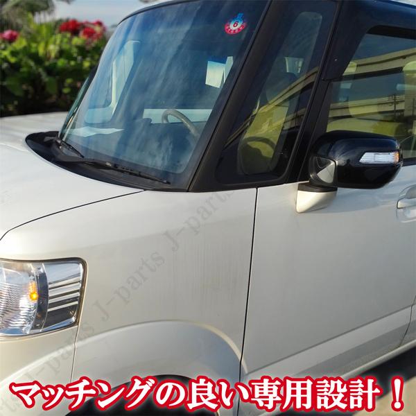 ホンダ NBOX カスタム NBOX JF1/JF2 ピアノブラック 艶あり黒