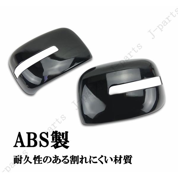 スズキ エブリィワゴン DA17W専用設計 ドアミラー ウィンカー