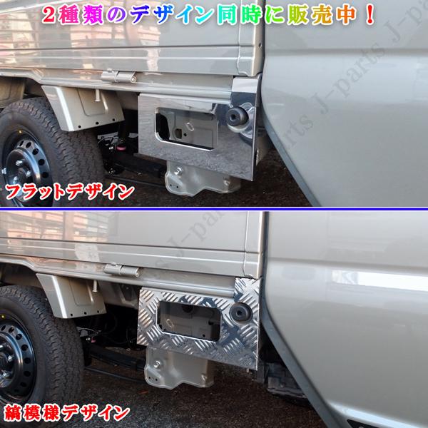 スズキ スーパーキャリィ スーパーキャリー DA16T専用 サイド 荷台