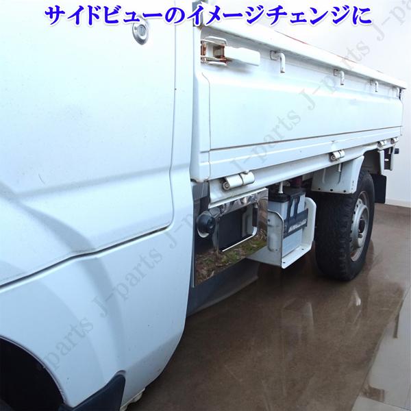 スズキ キャリィトラック キャリー DA63T DA65T サイド 荷台下