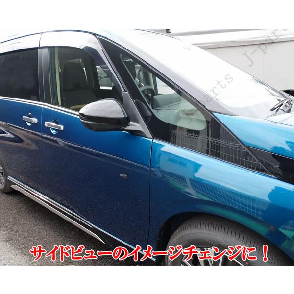 日産 セレナ SERENA C28 パーツ 全車適合 ピアノブラック 艶あり黒