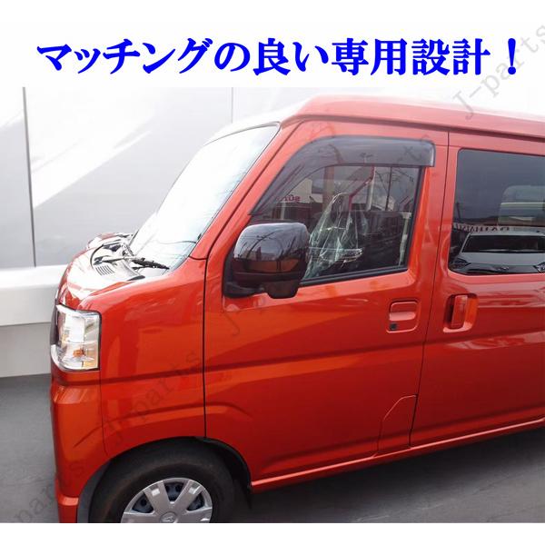 ダイハツ ドアミラーカバー アトレーワゴン S700 S710V ハイゼット
