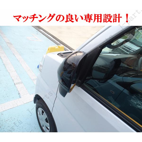 ダイハツ ドアミラーカバー ハイゼットトラック ジャンボ S500 S5100P