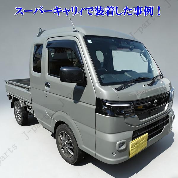 スズキ キャリイトラック スーパーキャリィ ドアミラーカバー 艶あり黒