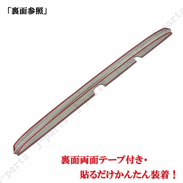 エブリィバン DA17V DA18V リア バンパー ガード シルバー縞模様