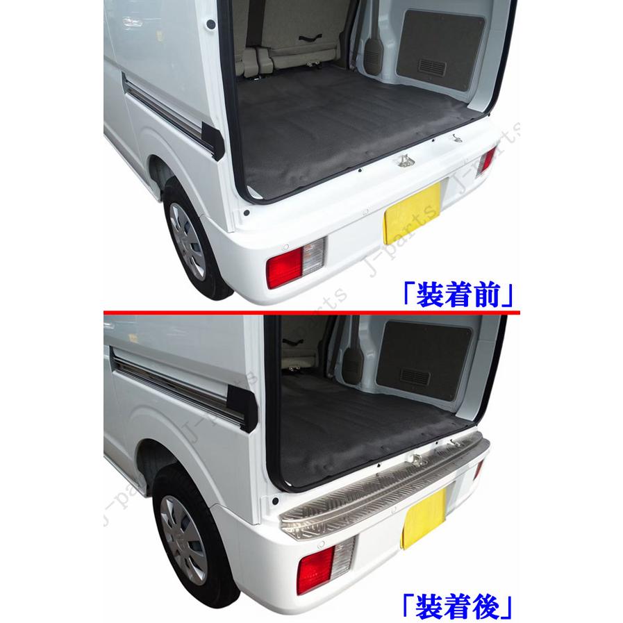 エブリィバン DA17V DA18V リア バンパー ガード シルバー縞模様