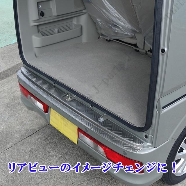 エブリィワゴン DA17W DA18W リアバンパー ガード ステンレス製