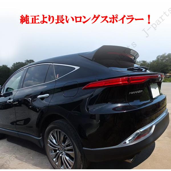 製造工場紹介動画付き ハリアー MXU80系 MXU85系 ルーフ スポイラー 黒