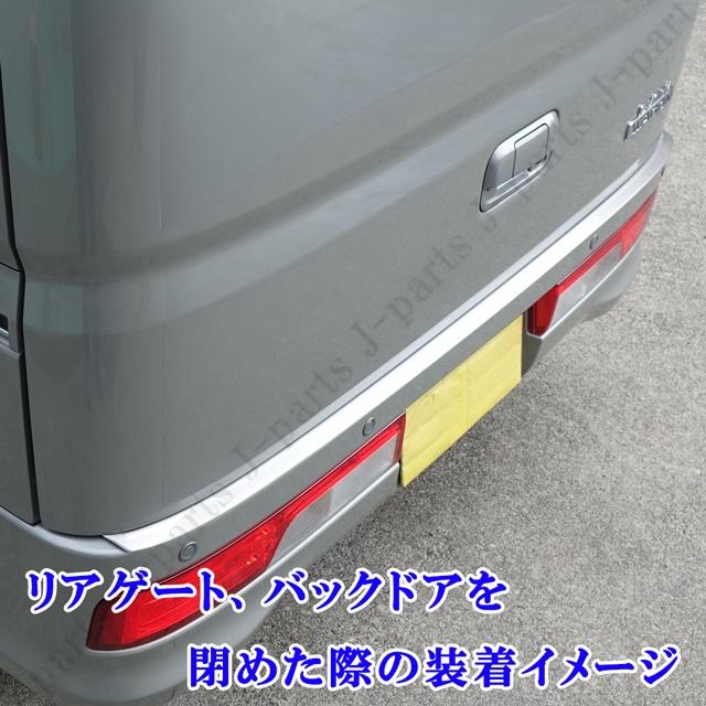 エブリィワゴン DA17W DA18W リアバンパー ガード ステンレス製