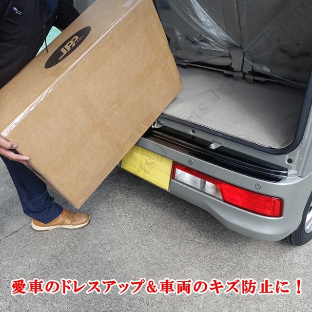 エブリィワゴン DA17W DA18W リア バンパーガード フラット ブロンズ