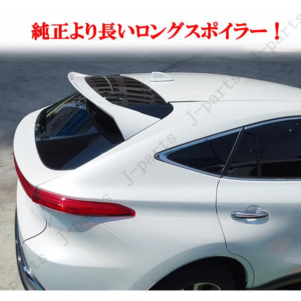 製造工場紹介動画付き ハリアー MXU80系 MXU85系 ルーフ スポイラー