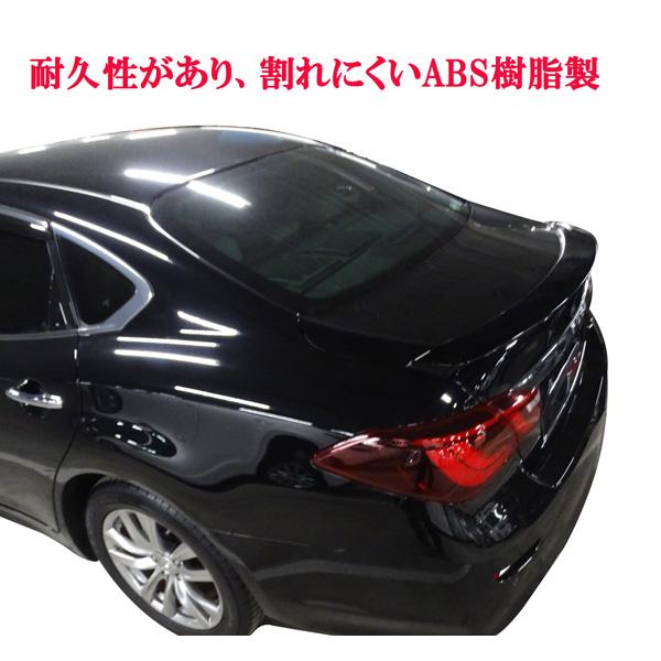 日産 ニッサン フーガ Y51 KY51 KNY51 後期型 リアトランクスポイラー