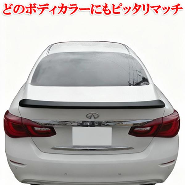 フーガ　Y51 リア　トランクスポイラー　純正 日産 ニッサン フーガ Y51 KY51 KNY51 後期型 リアトランクスポイラー