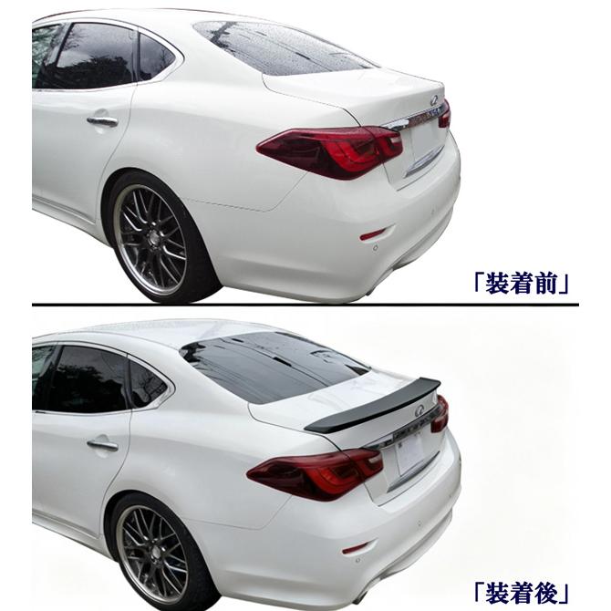 フーガ　Y51 リア　トランクスポイラー　純正 日産 ニッサン フーガ Y51 KY51 KNY51 後期型 リアトランクスポイラー