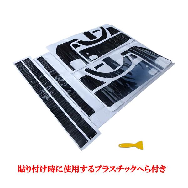 貼り付け装着動画付 ダイハツ ハイゼットジャンボ 前期後期 キャビン