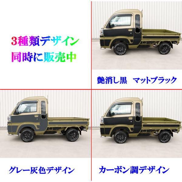 ハイゼットジャンボ サイド デカール シール ステッカー 前期専用
