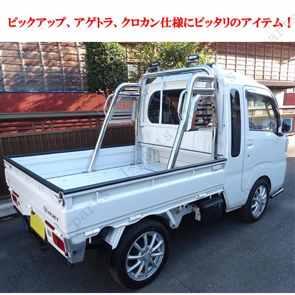 動画説明付 ハイゼットトラック キャリィトラック 他 荷台 ステンレス