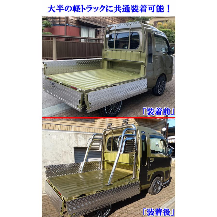 動画説明付 ハイゼットトラック キャリィトラック 他 荷台 ステンレス