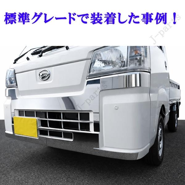 ハイゼットトラック ハイゼットジャンボ S500P S510P 後期型 鏡面