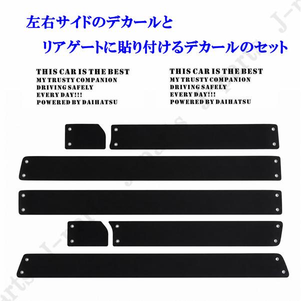 アトレー ハイゼット S700V デッキバン S700W カーゴバン PVC サイド